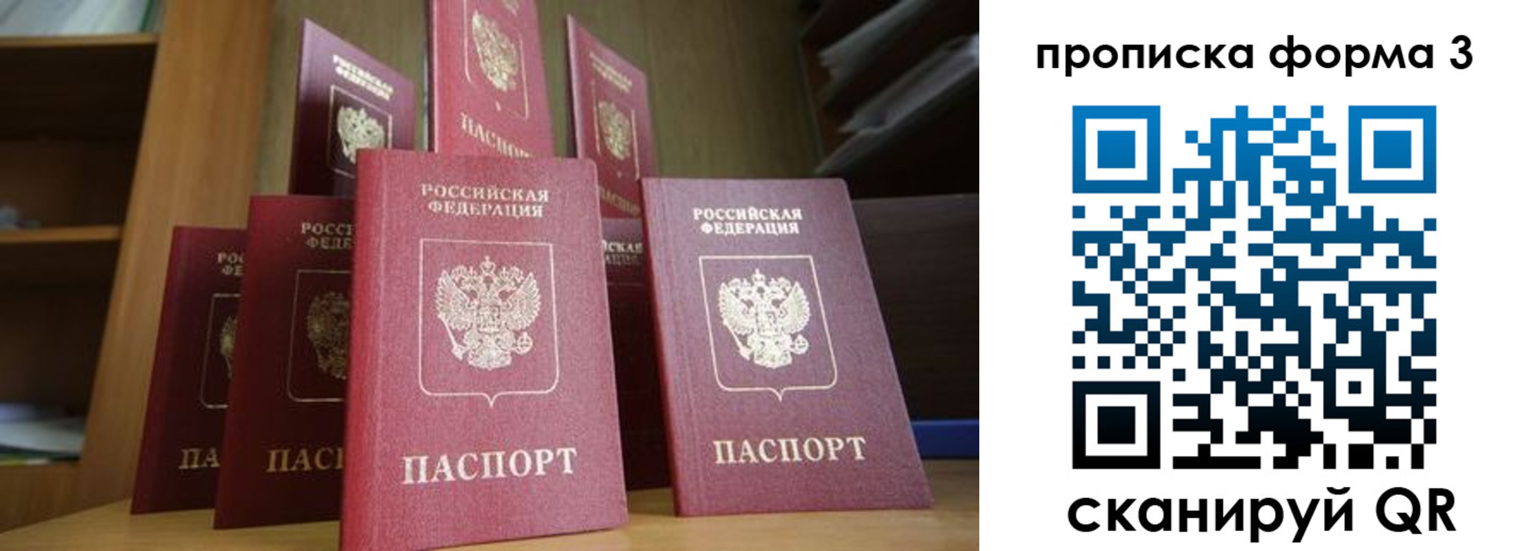 регистрация в Тереке