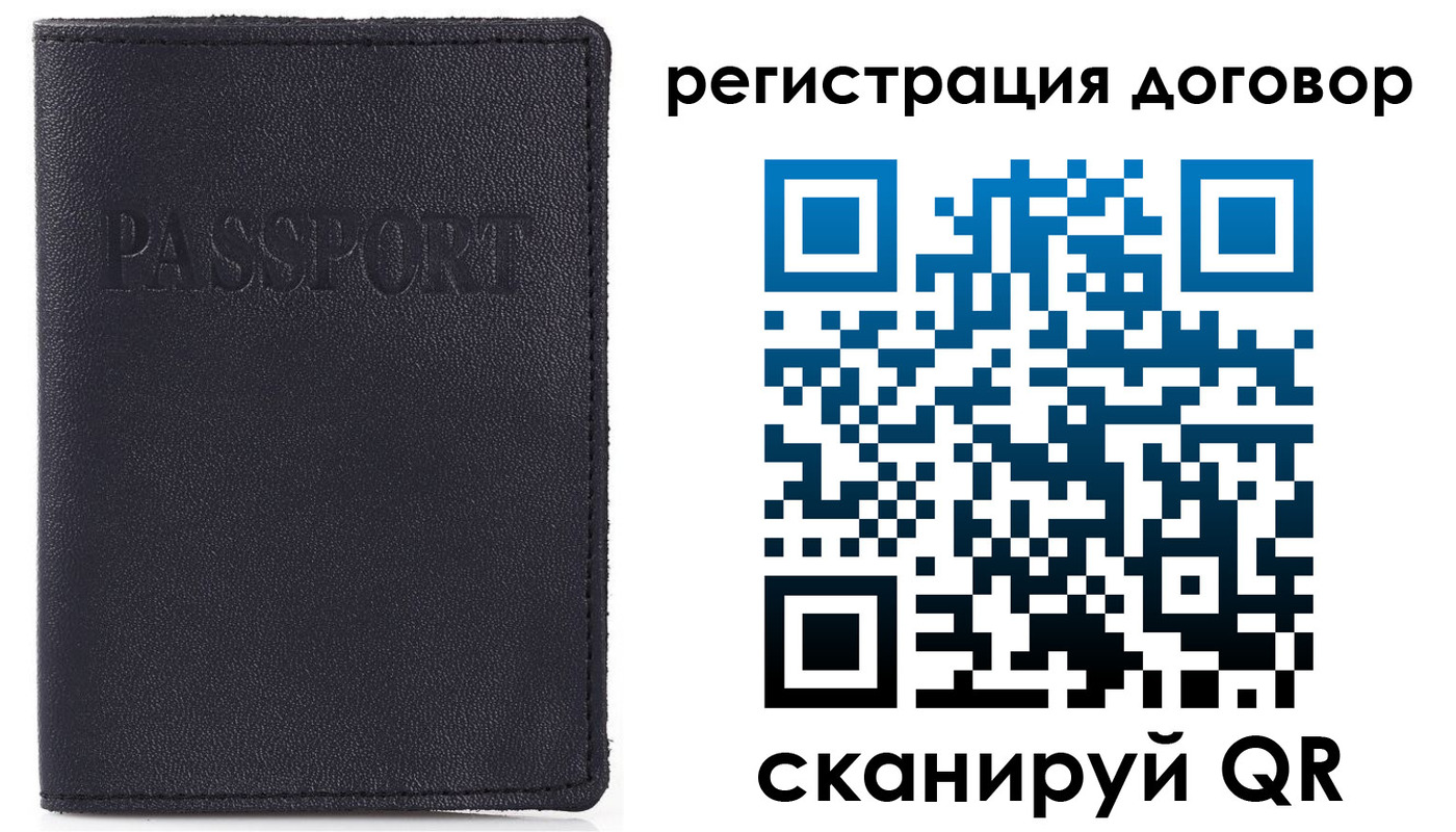временная прописка в Тереке