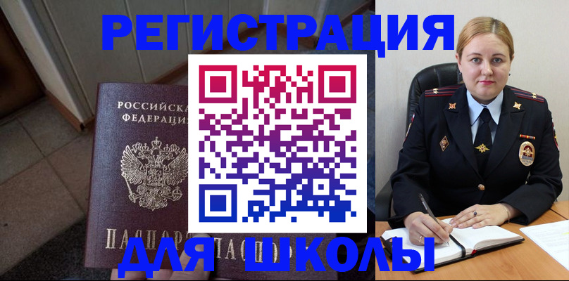 временная регистрация гарантия в Тереке